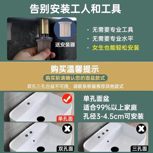 JOMOO official flagship wash basin faucet hot and cold water two-in-one bathroom cabinet wash basin single faucet high standard all-copper hot and cold flat plate + 80cm anti-