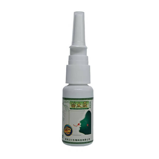用买2送1买5送3苗太医苗方濞通喷剂益草芙苗方鼻通 x14101益草芙苗太医苗方鼻通[1盒