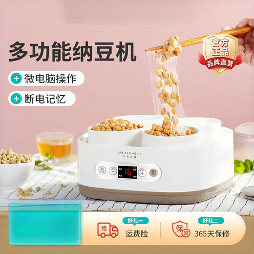 MIVM日本进口专用纳豆酸奶机智能家用酵素机家用发酵菌机全自动酸奶纳豆机 S12 +纳豆菌 无字版/有字版随机发