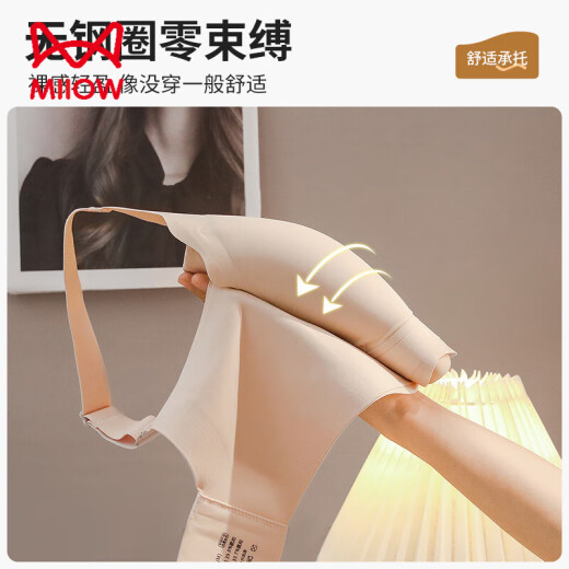 猫人 MIIOW内衣女夏季特大码无痕胖妹妹200斤无钢圈95CD薄E杯大胸显小文胸罩 灰色 M 75BCD 【80-100斤】
