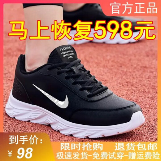 Zapatillas para hombres de tamaño roto de marca zapatos de malla de malla ligera versátiles versátiles informales zapatos deportivos para hombres amortiguadores que absorben zapatos de viaje de aire de aire NK cuero 699 blanco y negro 41