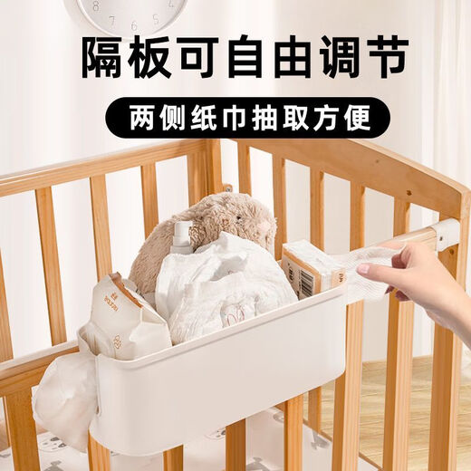 Krippe Hanging Storage Hanges Korbdampfer Nachtwindeln Windeln Aufbewahrung Beutel Schlafnummer Bett Hanging Bag Bett Zaun Aufbewahrungsbox Creme Weiß [Parallel einstellbar]