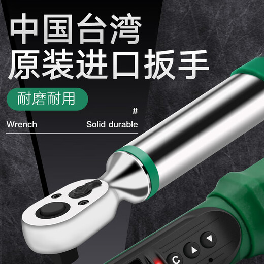 PLARZ wrench digital display torque wrench high precision torque wrench industrial grade automotive kilogram electronic torque wrench adjustable Zhongfei 3/8 torque 6.8-135Nm accuracy 2%