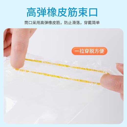 Universal fracture shower waterproof protective cover, shower waterproof bag, arm and ankle postoperative shower waterproof cover, plaster leak-proof, 50cm long foot cover, 10 pieces + 5cm tape