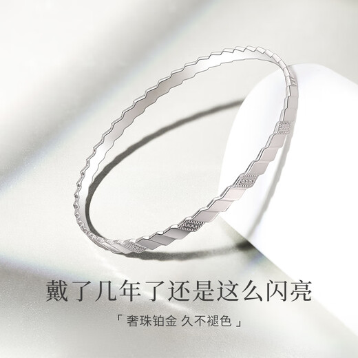 Luxury beads pt950 platinum bracelet fashionable fixed ring fashion proposal bracelet 14.62g 55 ring