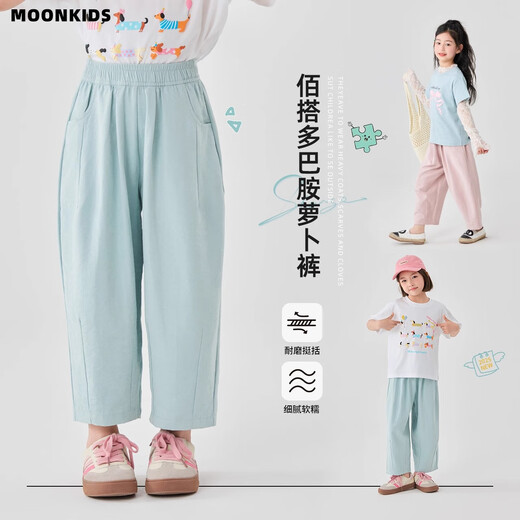 
moonkids girls' cropped pants summer white pants 2025 new children's pants summer thin girls' radish wide-leg pants cool two pairs [15263 m white + 15263 lotus root pink] 170 cm