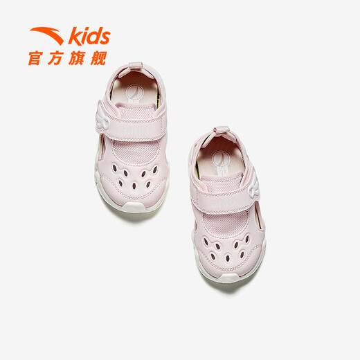 Anta children's sandals, baby boys' shoes, 2025 summer new product, Linglong flashing light toe beach shoes, clear water powder/Anta white-1 27