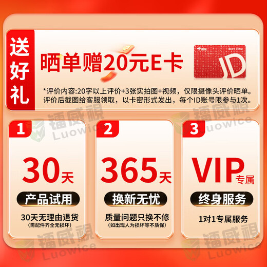 镭威视无线三摄室外摄像头wifi网络手机远程高清夜视监控器家用360度无死角带夜视全景对话旋转农村户外