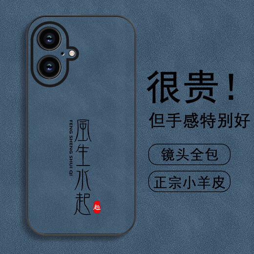 
Bai Puda [Light Luxury National Trends] iPhone 16plus mobile phone case A3291 plush lambskin business text Chinese style high-end new style anti-fall trend men and women simple Sheep Ba gray painting-EPW07 smooth flow Apple 16PLUS
