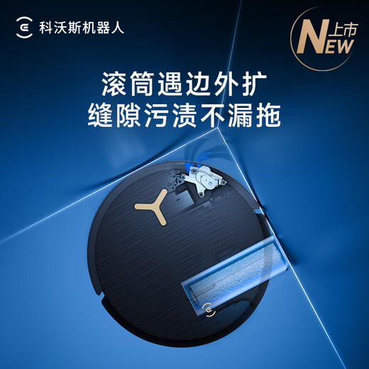 科沃斯新品X9扫地机器人扫拖一体国家补贴滚筒活洗自动清洗全自动洗地机智能家用自动上下水 X9 PRO上下水版