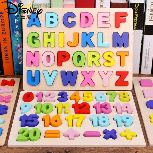 Disney abcd letter toy wooden number children's recognition number pinyin 26 English wooden board puzzle building block toys Magnetic double-sided letter board (both sides have magnetism)