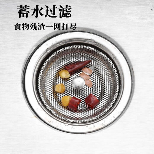 
Yeyu old-fashioned sink stainless steel water plug kitchen wash basin garbage net water seal cover dishwashing pool water storage plug 1047 stainless steel plunger