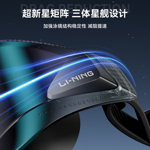 Li Ning (LI-NING) swimming goggles myopia coating anti-fog waterproof men's adult medium large frame high-definition women's swimming goggles and swimming cap set equipment black 400 degrees