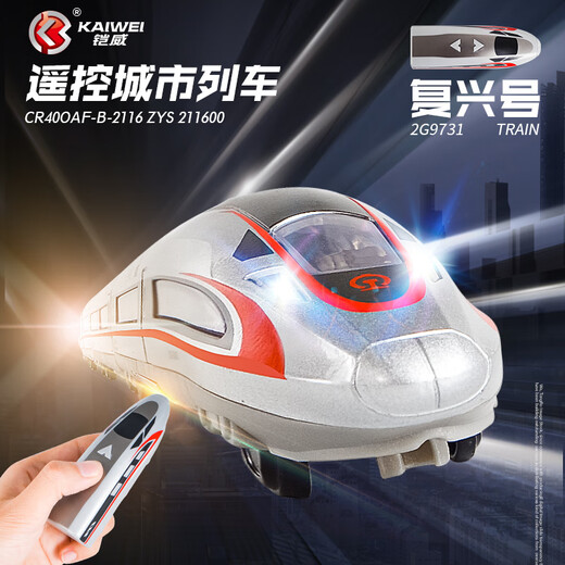Tren de juguete de ferrocarril de alta velocidad Aleación de aleación fuxing Modelo EMU Simulación de juguete Harmonía Niños Electric Boy 7.2 metros Track elípticos