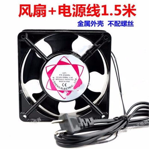 卡璞登12cm散热风扇220v机柜机箱排风扇焊锡抽烟小风扇 12038AC交流风机 单个风扇(引线
