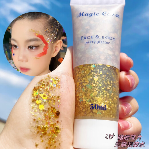 
Wen Shiou Children's Stage Makeup Gel Sequins Girls Liquid Sequins Eyeshadow Colorful Hair Sequins Children's Day Performance #01 Mermaid Gel [Blue 50ml] Connection