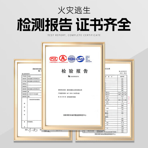 Fire extinguishing blanket fire fire retardant cloth glass fiber high temperature resistant rechargeable motor vehicle clothing self-ignition oxygen insulation 6m*6m tricycle fire extinguishing blanket fiberglass cloth without silicone coating