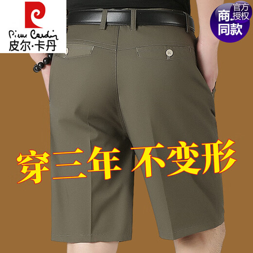 Pierre cardin summer pure cotton men's shorts loose casual straight and versatile trousers middle-aged hot and anti-wrinkle trousers 9908-dark gray 29 [waist circumference two feet two]