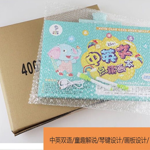 Lefish 25 en 1 Board à dessin audio pour enfants pour enfants Education Education Multi-fonctionnels Board pour les affiches de voix chinoises et anglaises Livre jaune clair