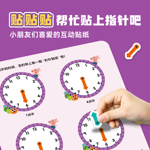 Salin Saalin Reloj digital para niños Educación temprana Tiempo de juguete cognitivo Juegos Cognitivos Juegos para niños Primer grado