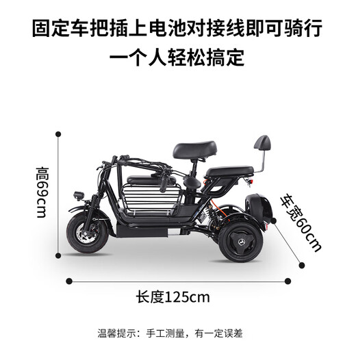 Phoenix Q3 parent-child electric tricycle household small elderly walking electric vehicle elderly leisure small tricycle two-seater + 800W differential + 20A lithium battery + about 50 kilometers