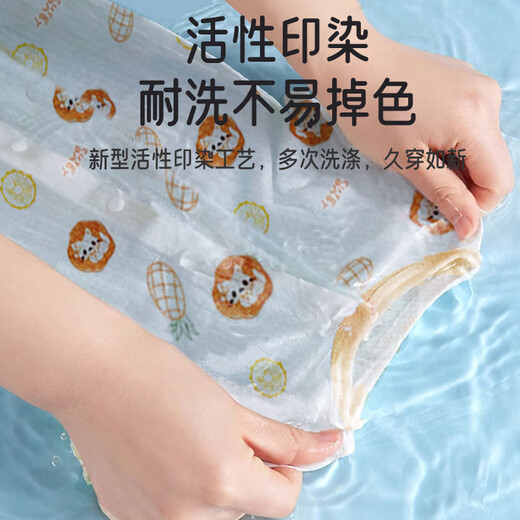 
Aibaoshi baby onesie summer baby half-sleeved trousers crawling clothes newborn mesh pajama cute lion T159 73cm