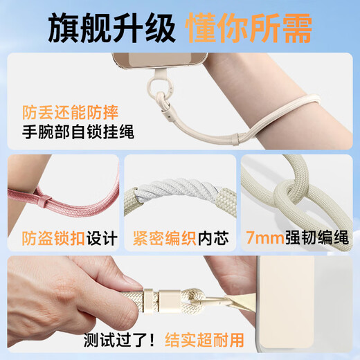 KOOLIFE手机挂绳腕带链防丢摔盗可调节伸缩吊绳手机挂链夹垫片贴u盘钥匙背带便携户外运动适用苹果华为壳