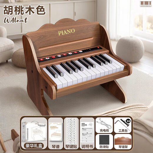 Bei Chuzhong Children's Piano Toys Electronic Piano Boys and Girls 1-3-6 Years Old Early Education Education One-year-old Baby's One-year-old Birthday Gift Walnut Color [Upgrade Control Board + Bluetooth + Piano Score Stand] Charging Gift Box Model 2-4-5-8-10 Years Old Boys and Girls 10 Gifts Practical Wood Small Piano