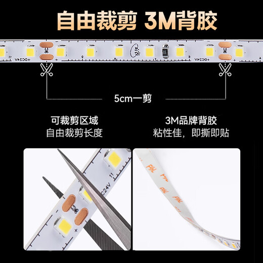 FSL Foshan Lighting low-voltage lamp with led soft light strip ceiling trough ambient lighting highlight 120 beads * 2835 DC24V10W neutral light 8mm 10 meters package