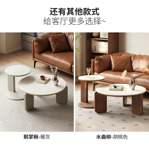 Genji Muyu solid wood coffee table Nordic living room sofa side table rock plate round tea table oak tea table 0.8 meters + 0.45 meters