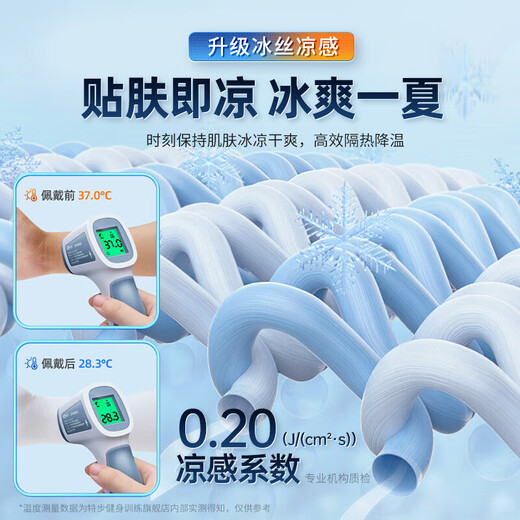 Xtep (XTEP) 2 Doble manga de hielo de 4 piezas Mangas de seda de hielo Mangas de seda de hielo Ciclismo deportivo al aire libre Ciclismo UV Long
