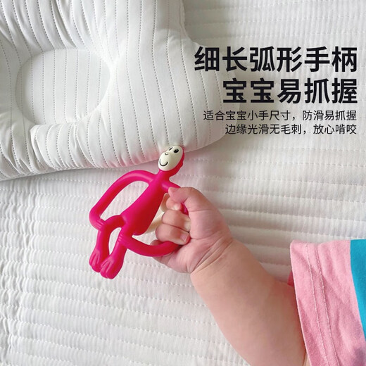 MATCHSTICK MONKEY火柴猴牙胶经典有尾款 宝宝安抚咬咬乐婴儿硅胶磨牙 有尾款红色