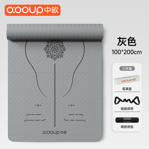 中欧专业瑜伽垫男士健身垫加厚加大防滑静音初学者家用训练运动地垫子 灰【TPE体位线1米x2米】赠收纳袋 8mm