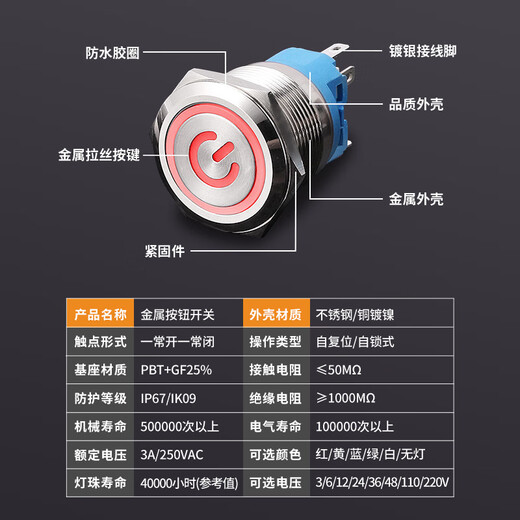 Tianshili 19mm metal button switch with light, self-resetting flat head, waterproof ring power switch for machine tool equipment, self-resetting power supply label 220V red (3 pieces)