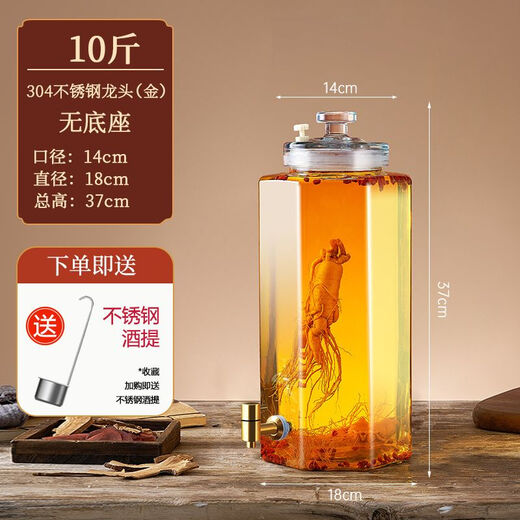 Anmu bubble wine glass bottle household sealed container ginseng medicinal wine jar liquor jar with faucet wine bottle Anmu bubble wine glass bottle household sealed container ginseng medicinal wine jar liquor jar with faucet wine bottle