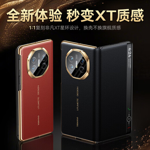 Tianjue [First Layer Cowhide | Full-Inclusive-Objektiv] Geeignet für Huawei Matex5 Mobiltelefon Hülle X5 Schutzkoffer-Kollektor-Version Flip Cover Smart Ultra-dünn Lederhülle Faltblatt Anti-Fall-Fall [Feed Sand Schwarz] Ledermaterial | Smart Fenster