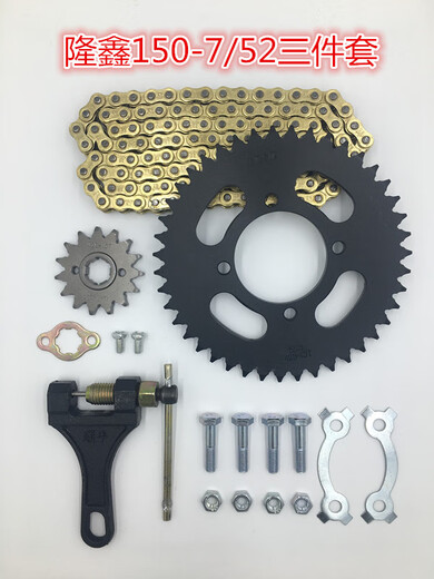 Manmang подходит для Loncin 1507 Loncin 15052a Jinlong Wy Мотоцикл мотоцикл грязевой разряд