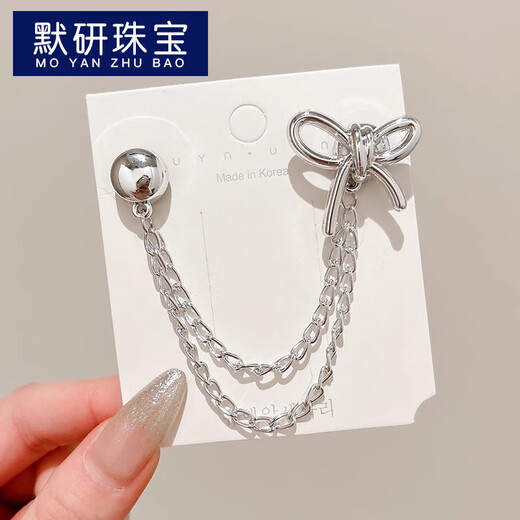 MOYAN lazy trousers hem buckle anti-mopping artifact chain magnetic suction buckle trouser length can be shortened artifact invisible fixed clip hidden buckle 1# bow-magnetic suction model B00-204