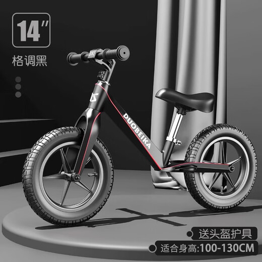 Balance de la bicicleta deslizante de bicicleta deslizante de la bicicleta de niños sin bicicleta de pedal 2-6 caminante de dos ruedas para niños aleación de magnesio de 12 pulgadas rojo [marco de aleación de magnesio] cilindro protector de gas protector