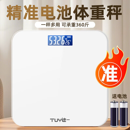 Escala de la escala del cuerpo a escala de grasa corporal Soporte de peso Huawei Hilink Pesaje inteligente y pérdida de peso Precisión Especial Precisión Alta precisión Dormitorio Dormitorio Cuerpo humano Escala de pesaje CRISTAL ICE WHITE [Modelo de batería] Escala de peso