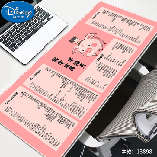 迪士尼（Disney）哪吒鼠标垫超大快捷键敖丙男女办公电脑桌垫定制家用写字键盘垫子 13897哇塞 600x300mm 2mm
