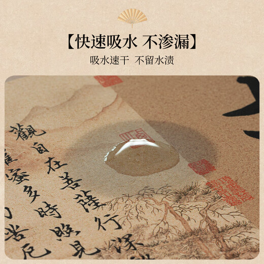 创京懿选千里江山桌垫图桌旗硅藻泥茶席中式禅意茶室茶杯吸水垫桌布茶旗垫 见山-NH-12047 30*220cm【清洗方便】