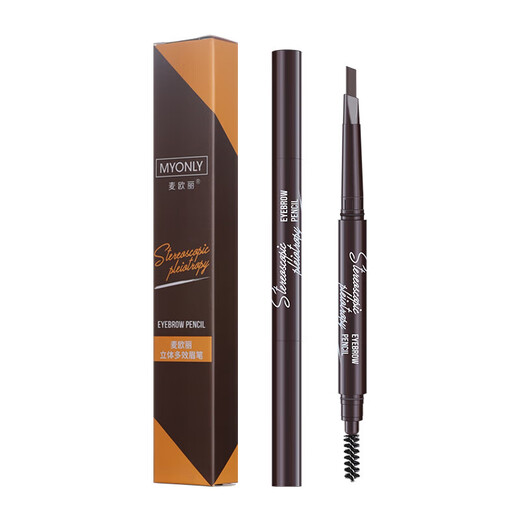 Authentic Maioli lazy double-headed eyebrow pencil waterproof and sweat-proof, long-lasting and non-smudged, beginners waterproof and sweat-proof 04# gray 3 pieces