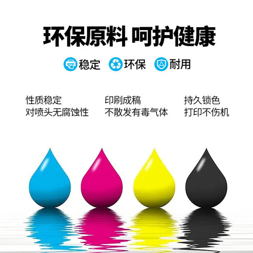 添彩适用惠普938墨盒HP OfficeJet Pro 9110b 9120b 9130b 9110 9120墨水9130 9720 9730 9700e 9700打印机墨盒