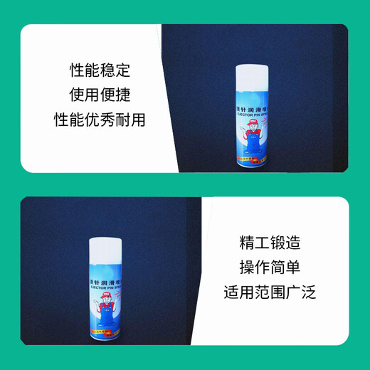 Jiayiyuan Thimble Oil 500ml 1 bottle