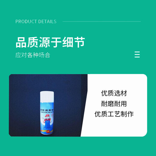 Jiayiyuan Thimble Oil 500ml 1 bottle