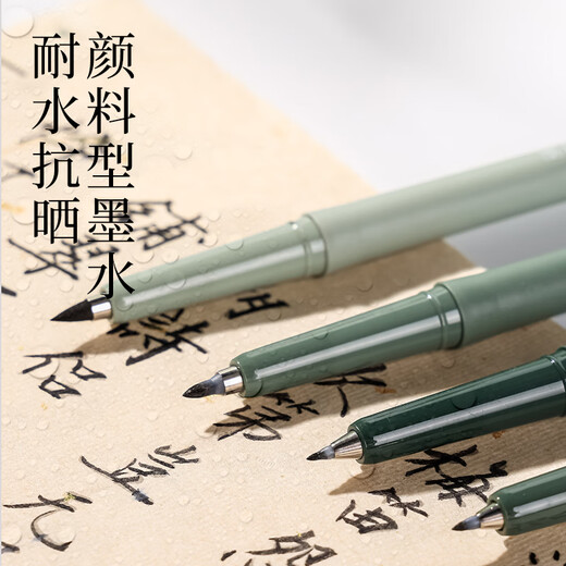 Mo Qingyan's slim and beautiful pen, medium regular script hook line pen, soft pen type imitation brush head, calligraphy practice signature, refillable ink calligraphy pen