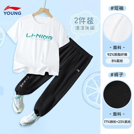 Li Ning children's T-shirt quick-drying boys and girls 25 years new summer bottoming shirt top loose half-sleeved short-sleeved quick-drying T+ sunscreen quick-drying pants 140