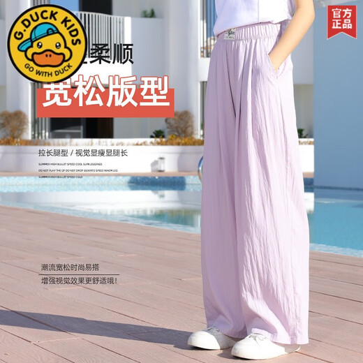 G. Duckkids Girls Summer 2025 Nouveaux enfants à la mode et à la mode pour enfants à manches courtes décontractées Pantalon deux pièces 9889 T-shirt blanc +15106 Purple 120 cm