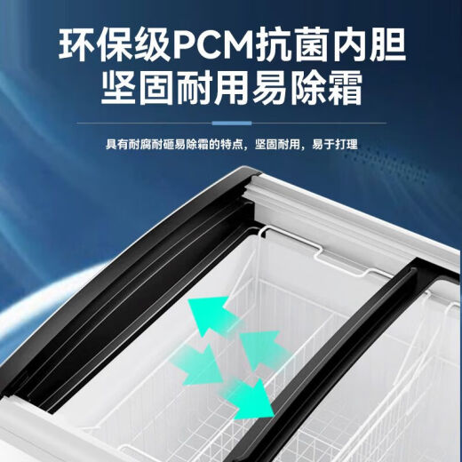 海尔冰柜339/717L商用卧式冷冻柜透明玻璃门雪糕柜海鲜冻品岛柜 1.85米【冷藏冷冻转换】平面玻璃719L